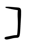 241