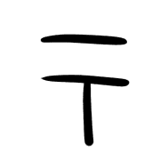 265
