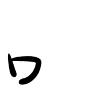 267