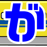 013