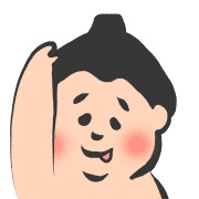 อิโมจิไลน์ Sumo emoji