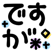 025