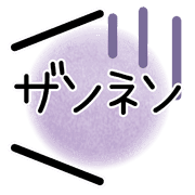 013