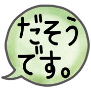 003