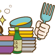 ลายที่ 53