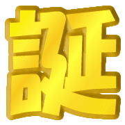 268
