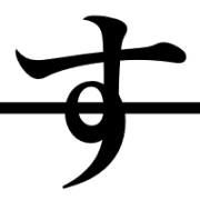 013