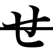 014
