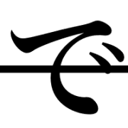 069