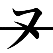 103
