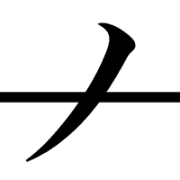 105