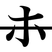 110