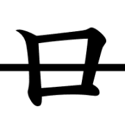 123