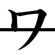 124