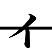 128