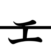 130