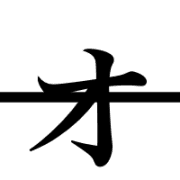 131