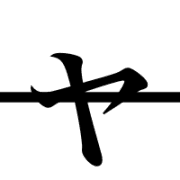 133