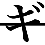137