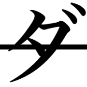 146