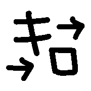 006