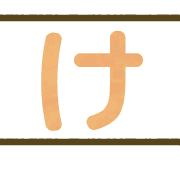 009