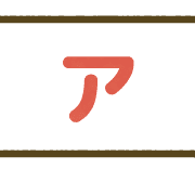 127