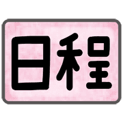 011