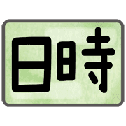 012