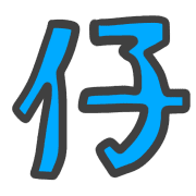 006
