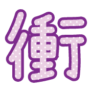 012