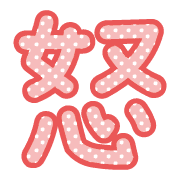 013