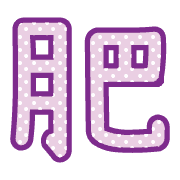 014