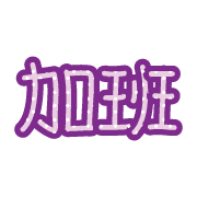 033