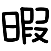 033