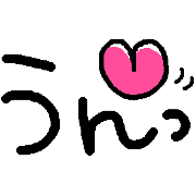 อิโมจิไลน์ Fluffy cute emoji