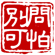 017