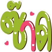 014