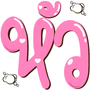 023