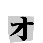 131