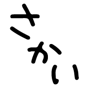 006