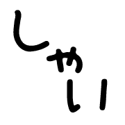 012
