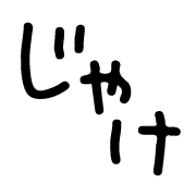014