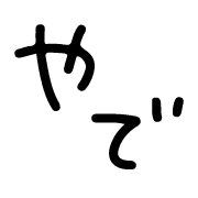 015