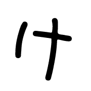 031