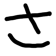 011