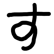 013
