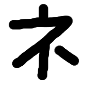 104