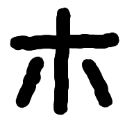 110