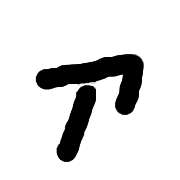 127